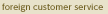 foreign customer service