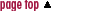 PAGETOPへ戻る