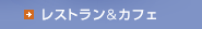 ���X�g�������J�t�F