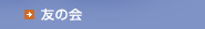 �F�̉�