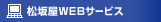 WEB�T�[�r�X