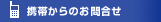 �g�т���̂��⍇��