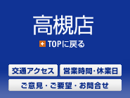 ���ΓX