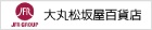 大丸松坂屋百貨店