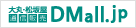 DMail