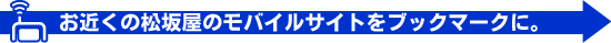 ���߂��̏��≮�̃��o�C���T�C�g���u�b�N�}�[�N�ɁB
