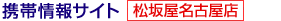 �g�я��T�C�g [���≮���É��{�X]
