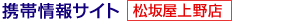 �g�я��T�C�g [���≮���X]