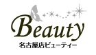 名古屋店ビューティー