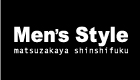 Men's Style