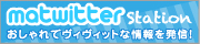 matwitterstation