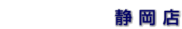 �É��X