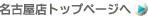 ���É��X�g�b�v�y�[�W��