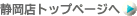 �É��X�g�b�v�y�[�W��