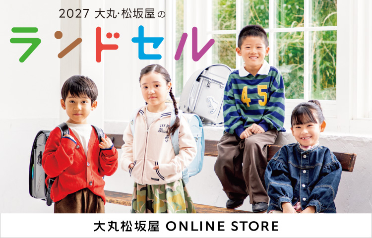 松坂屋