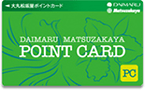大丸松坂屋ポイントカード