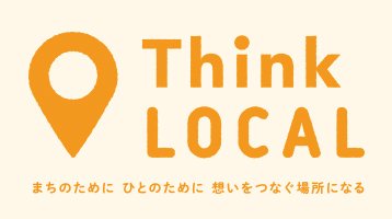 Think LOCAL