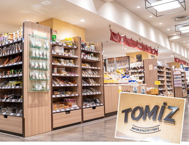TOMIZ(富澤商店)