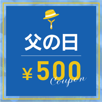 coupon