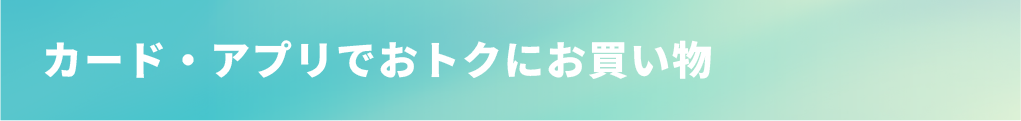 title_coupon
