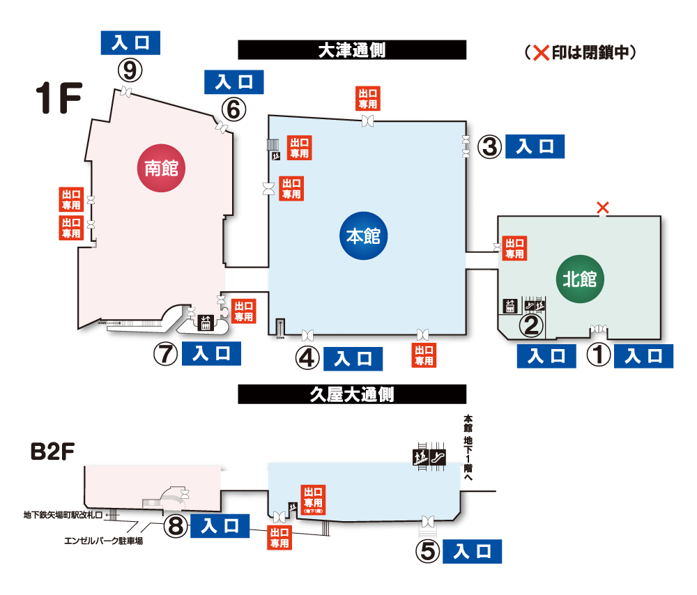 ご案内 6月1日 火 から当面の間の営業体制について 松坂屋名古屋店