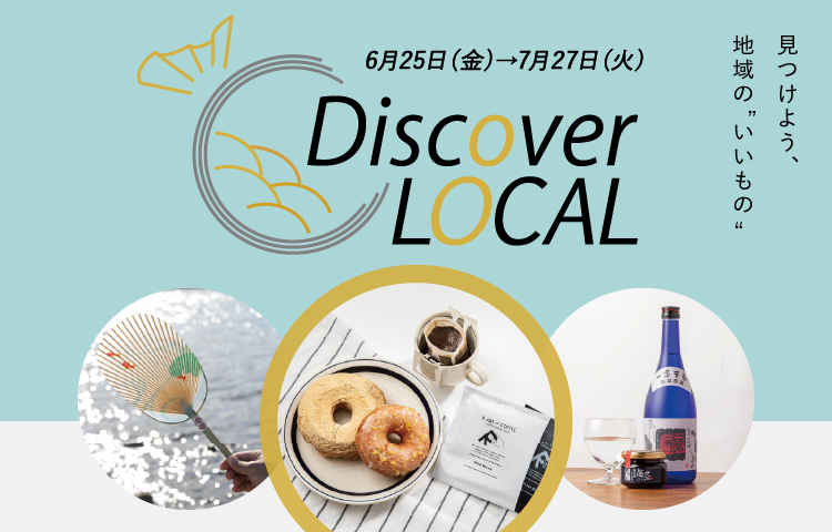 松坂屋名古屋店