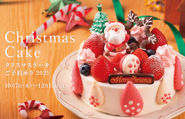松坂屋名古屋店 松坂屋名古屋店
