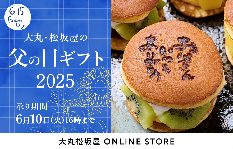 main_online_fathersday250508