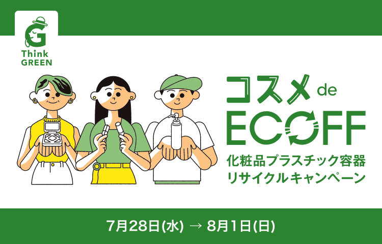 松坂屋名古屋店