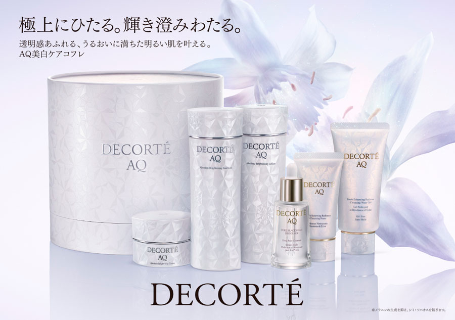 コスメデコルテ　新品 ルース パウダー / コスメデコルテ(ルースパウダー, ベース