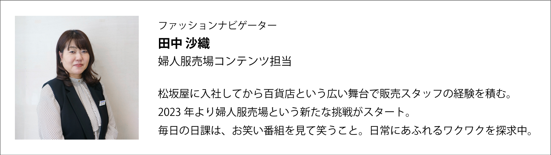 ナビゲーター1