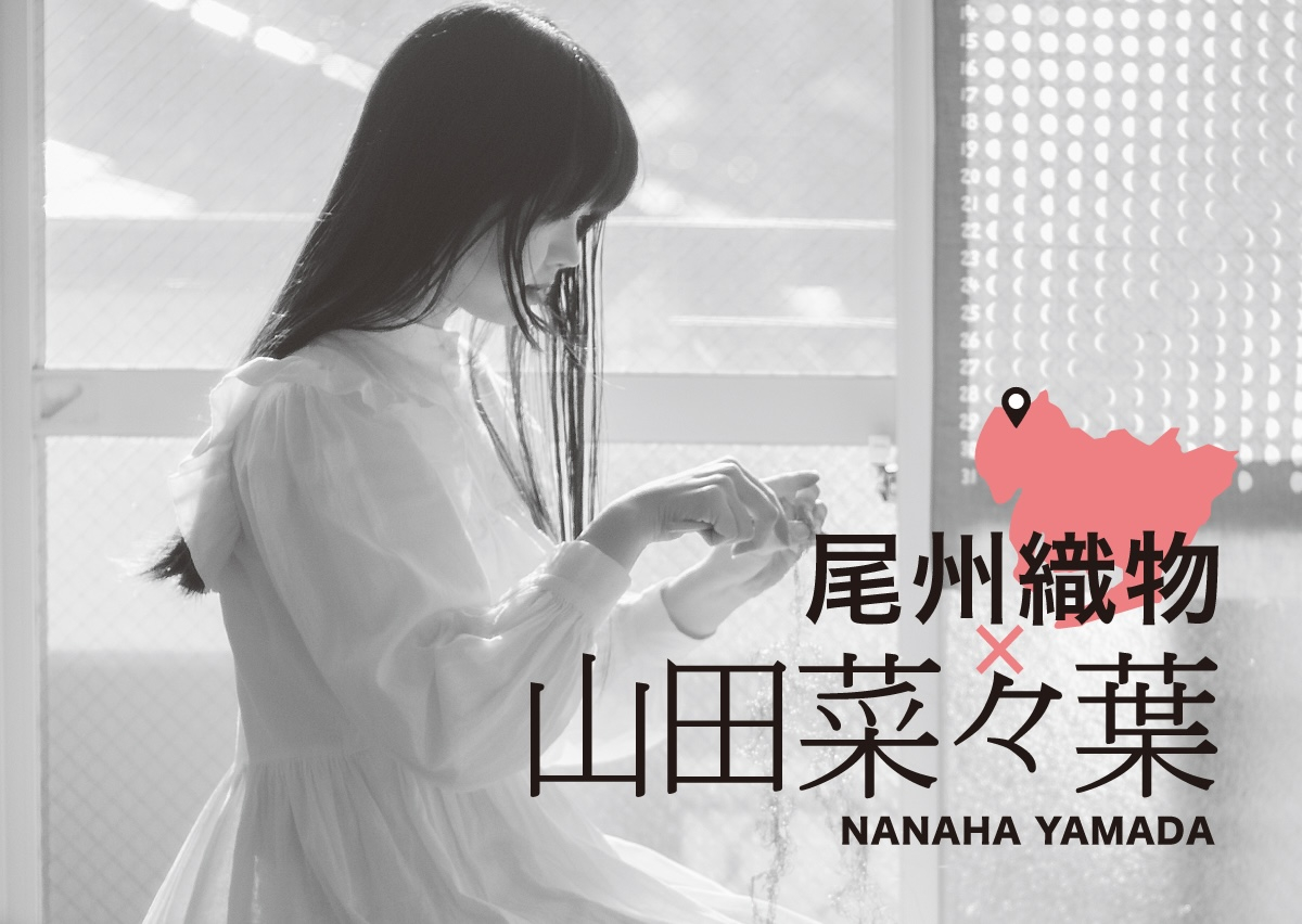 9yamadanana