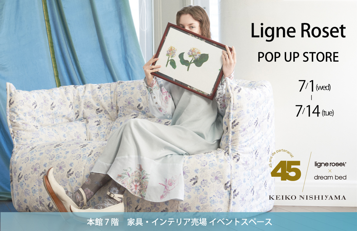 リーン・ロゼ〉期間限定ショップ 【松坂屋名古屋店】