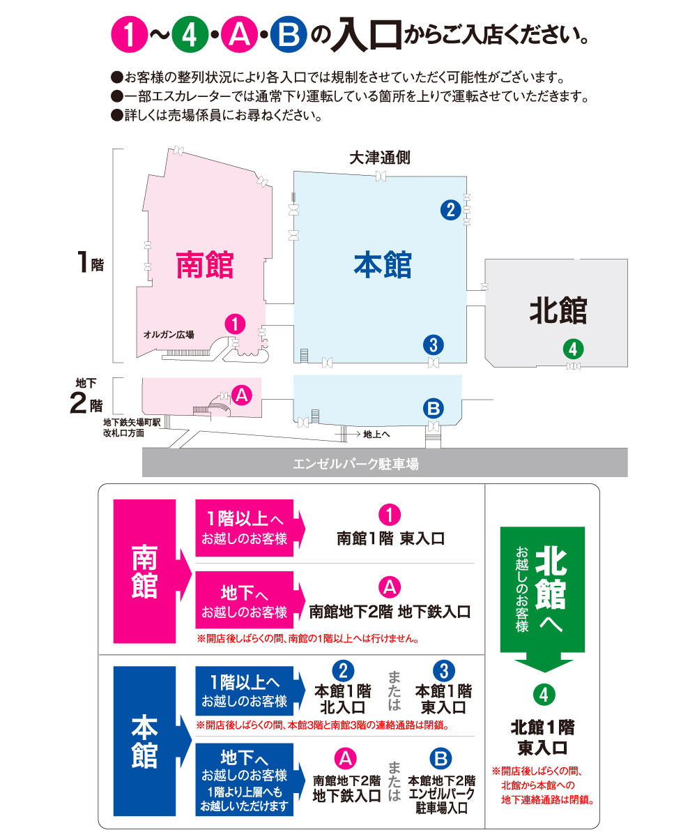 0103入店時入口