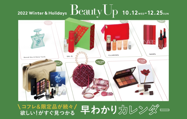 松坂屋名古屋店 松坂屋名古屋店