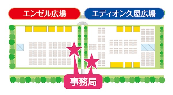 500円引換場所マップ