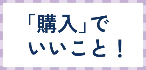 iikotobtn1