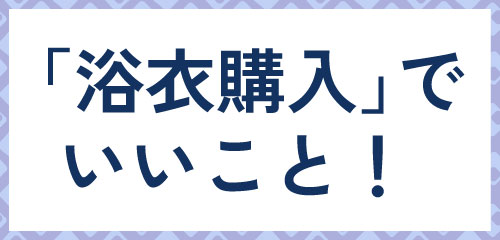 iikotobtn3