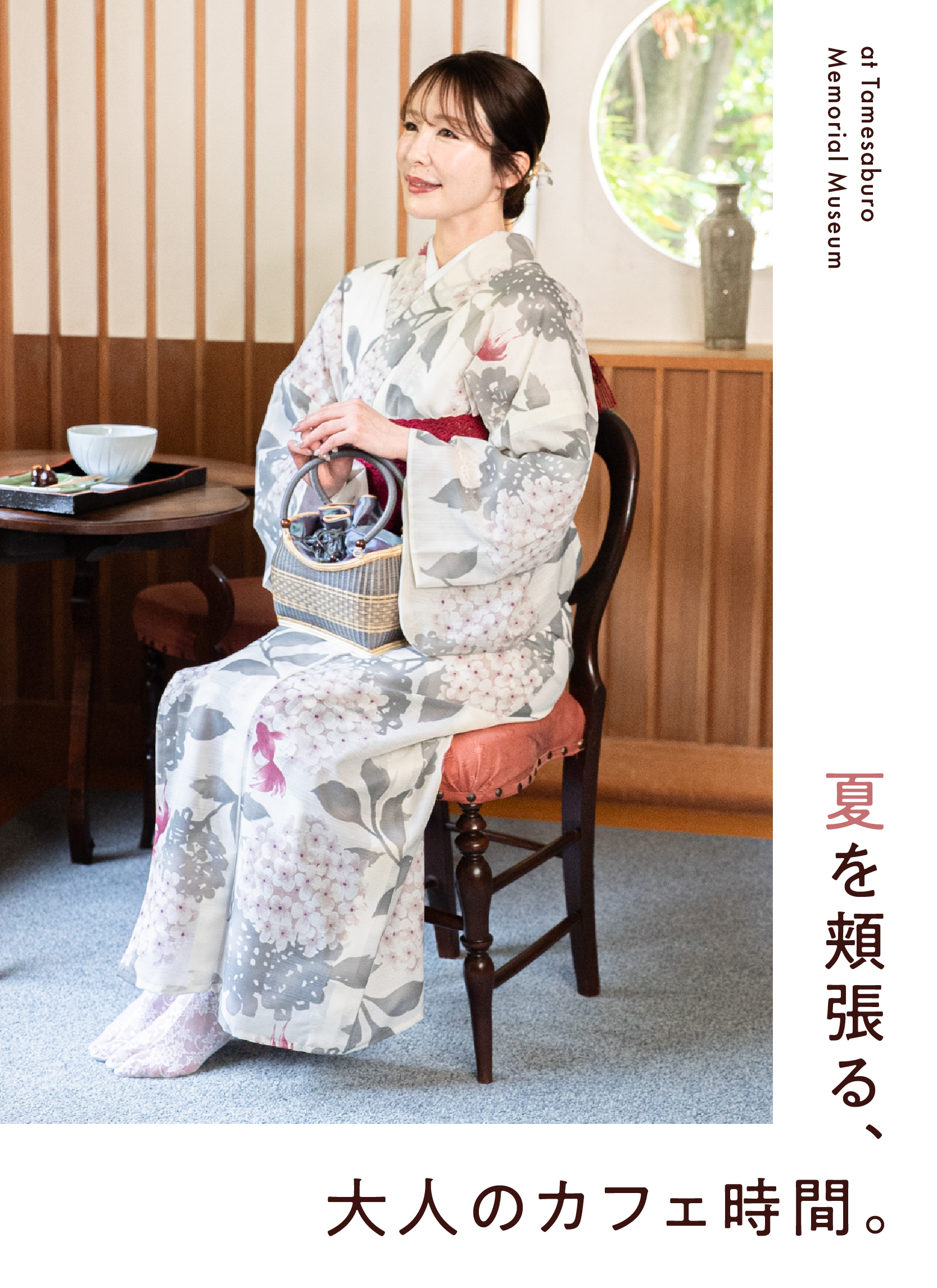 matsuzakaya_yukata_0507_matzusakaya_yukata2026_codeA1