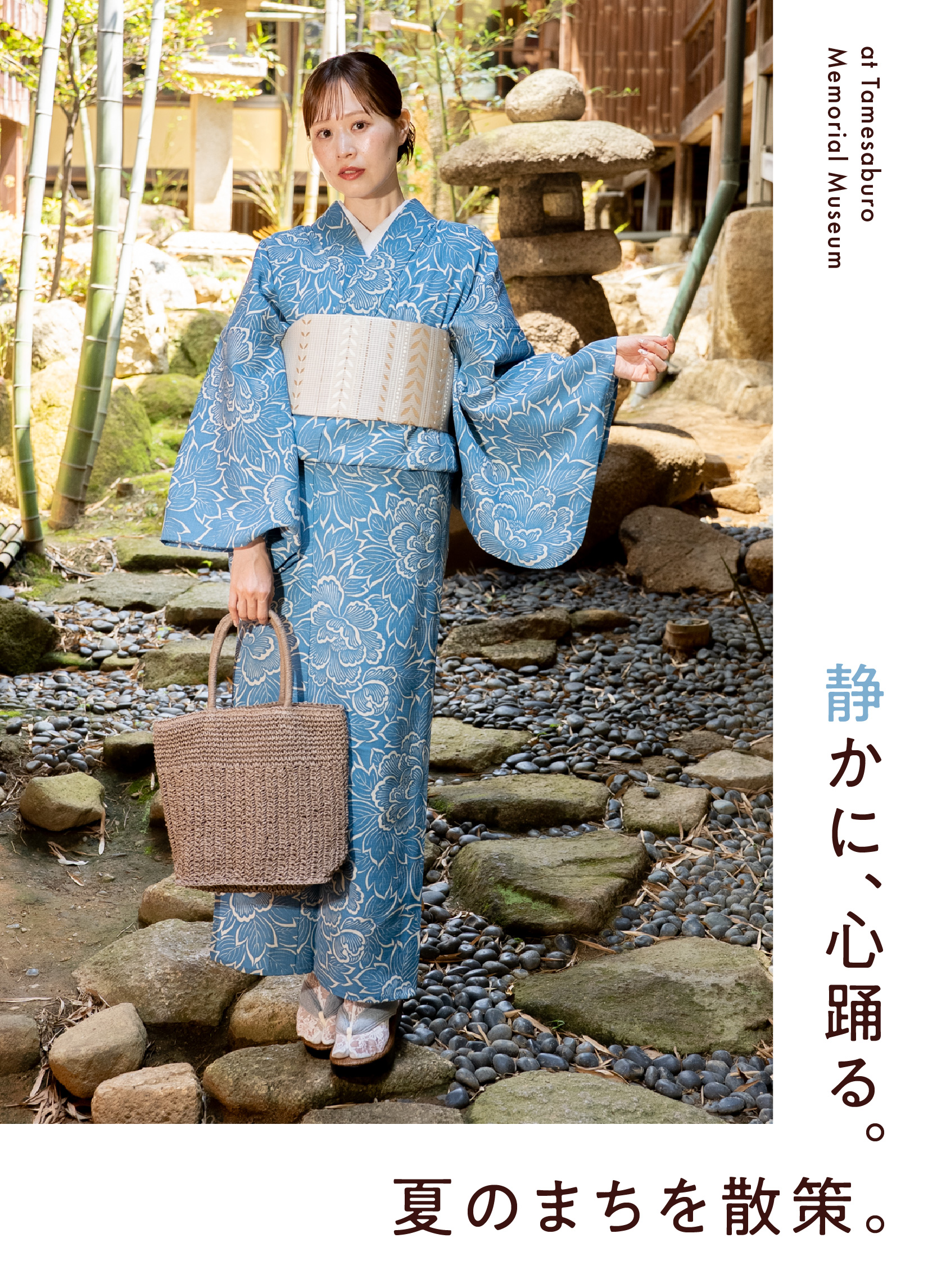 matsuzakaya_yukata_0507_matzusakaya_yukata2026_codeA4