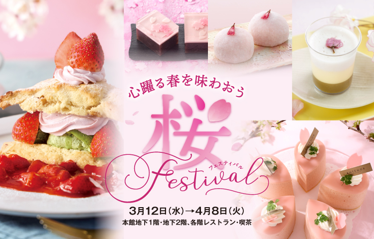 ピンクハウスコレンション いちご エプロンワンピース（PINK HOUSE  