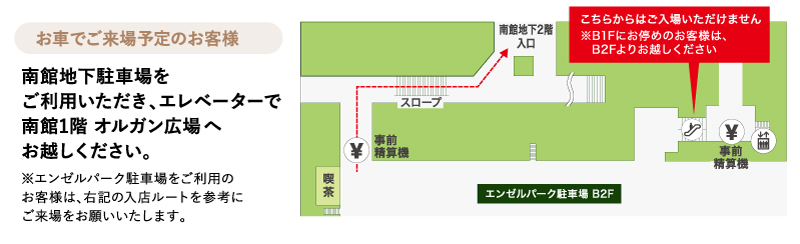 onelove_map_800