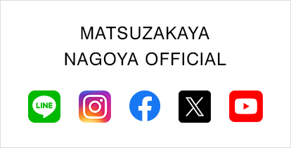 MATSUZAKAYA NAGOYA OFFICIAL