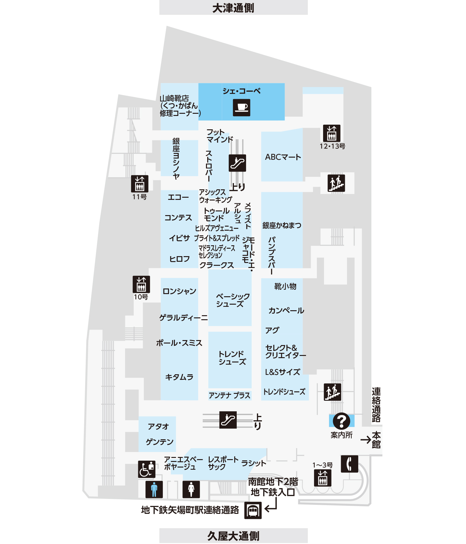 B2f 婦人靴 ハンドバッグ シューズ バッグギャラリー フロアガイド 松坂屋名古屋店 B2f 婦人靴 ハンドバッグ シューズ バッグギャラリー フロアガイド 松坂屋名古屋店
