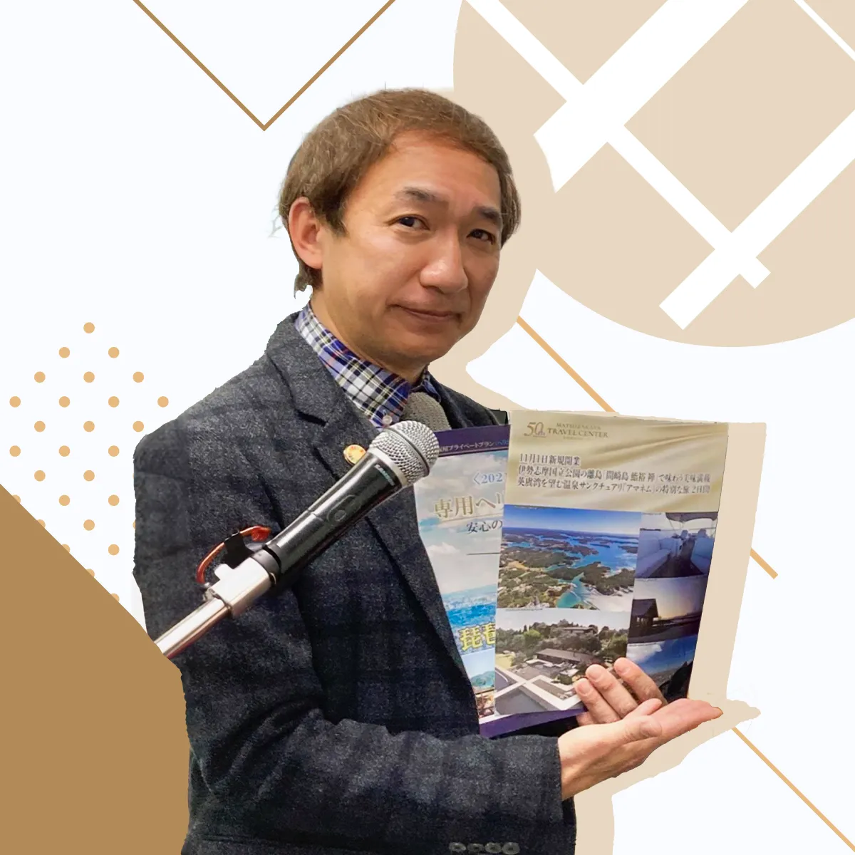 松坂屋｜第4回無料オンラインイベントのご案内