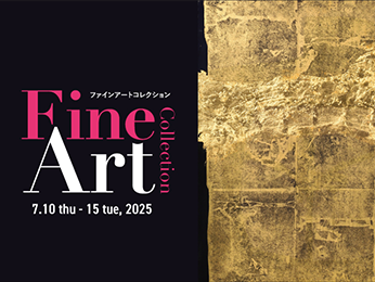 マツサカヤ戦前アールデコ 昭和4年から5年 名古屋松坂屋 パンフレット8冊分。 松坂屋名古屋店ART HUB NAGOYA｜カテゴリー一覧 | 松坂屋名古屋店