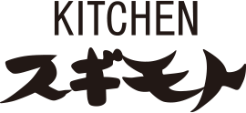 キッチンスギモト