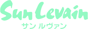 サンルヴァン