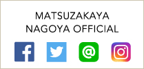 MATSUZAKAYA NAGOYA OFFICIAL