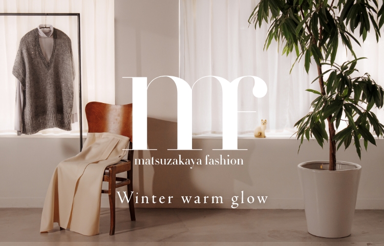 松坂屋名古屋店